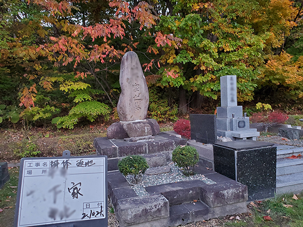 お墓じまい画像1