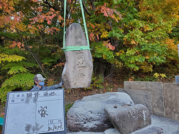 お墓じまい画像2