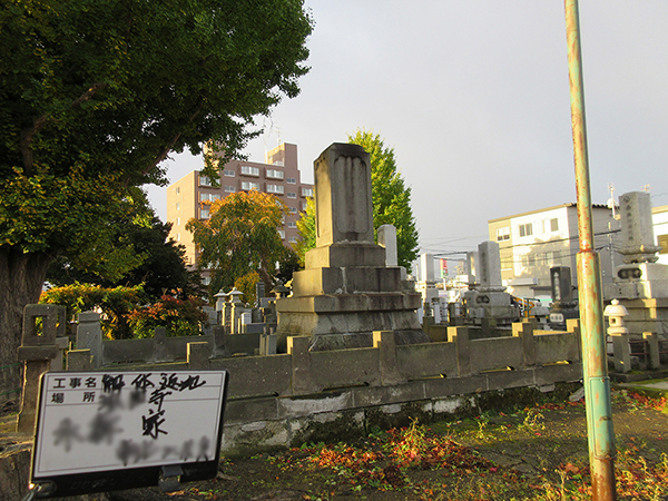 お墓じまい画像7