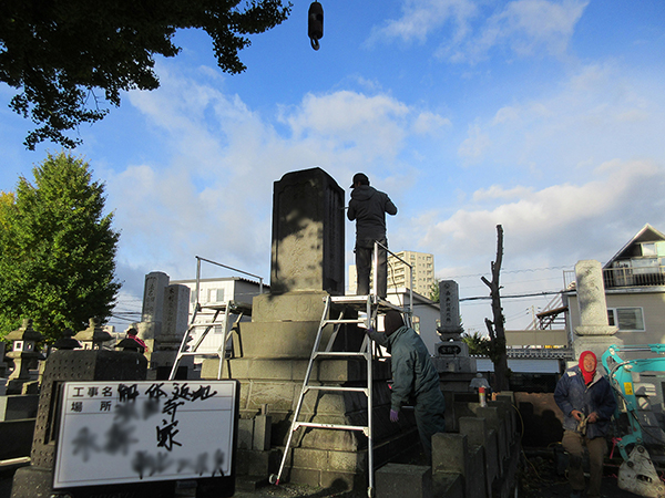 お墓じまい画像9